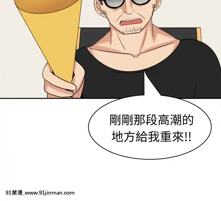 SWEETSOUND1-31話[完結][h漫 鬼滅]