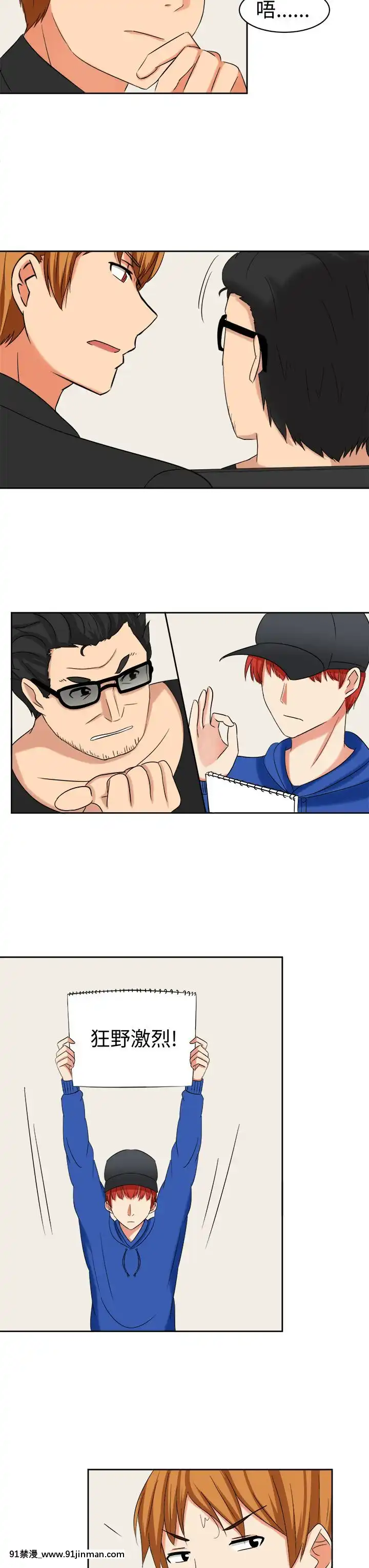 SWEETSOUND1-31話[完結][h漫 鬼滅]
