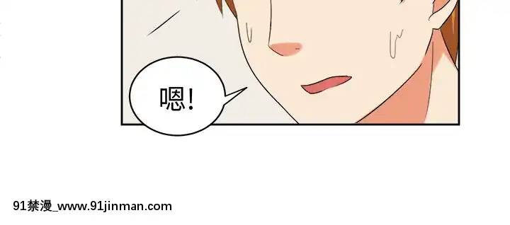 SWEETSOUND1-31話[完結][h漫 鬼滅]