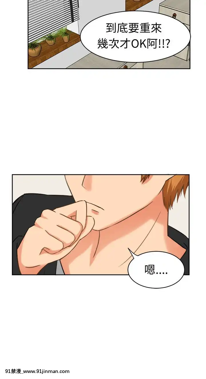 SWEETSOUND1-31話[完結][h漫 鬼滅]