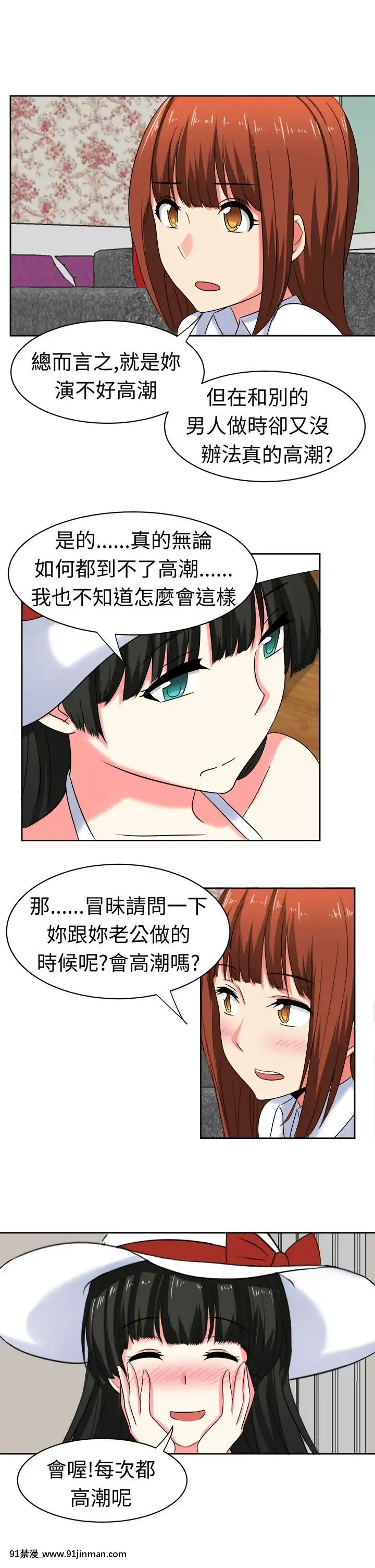 SWEETSOUND1-31話[完結][h漫 鬼滅]