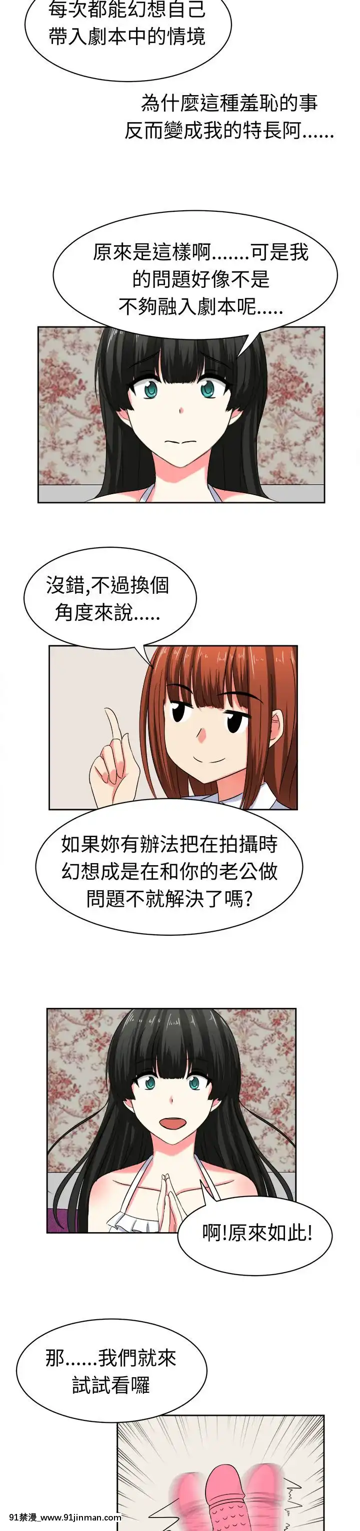 SWEETSOUND1-31話[完結][h漫 鬼滅]