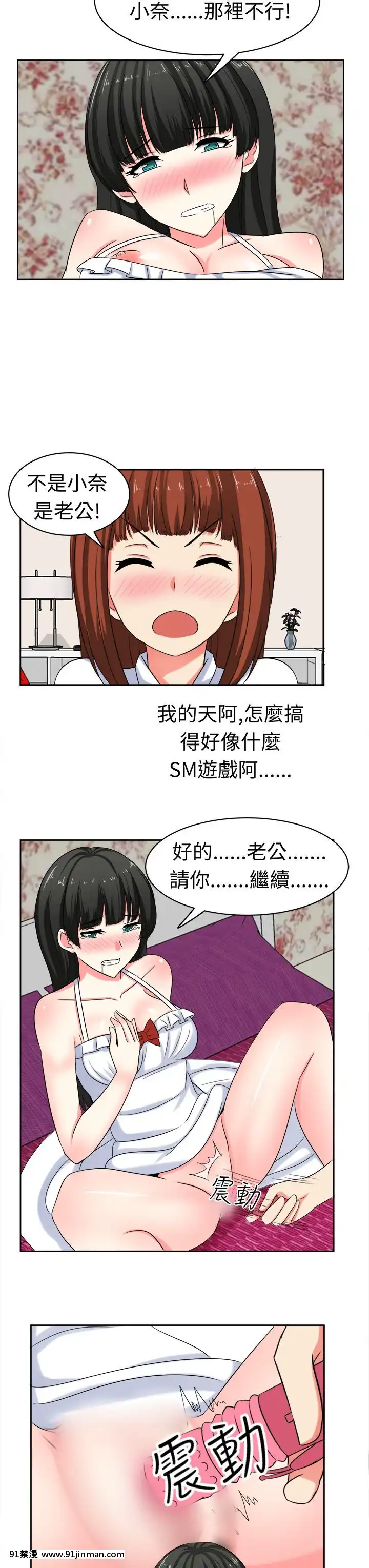 SWEETSOUND1-31話[完結][h漫 鬼滅]