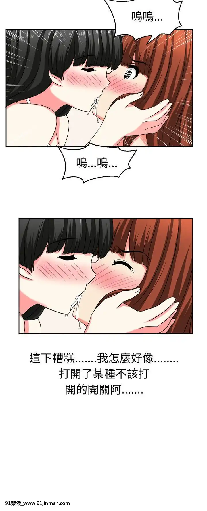SWEETSOUND1-31話[完結][h漫 鬼滅]