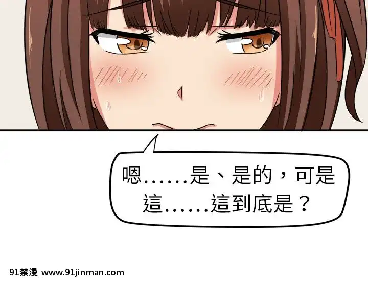 SWEETSOUND1-31話[完結][h漫 鬼滅]