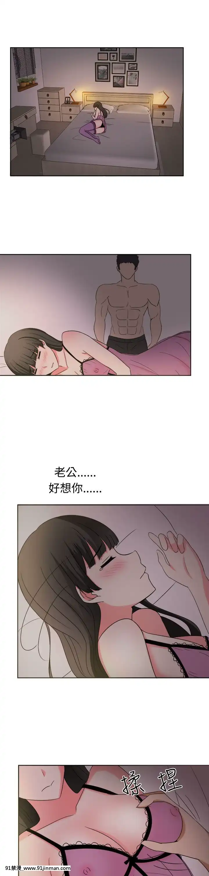 SWEETSOUND1-31話[完結][h漫 鬼滅]