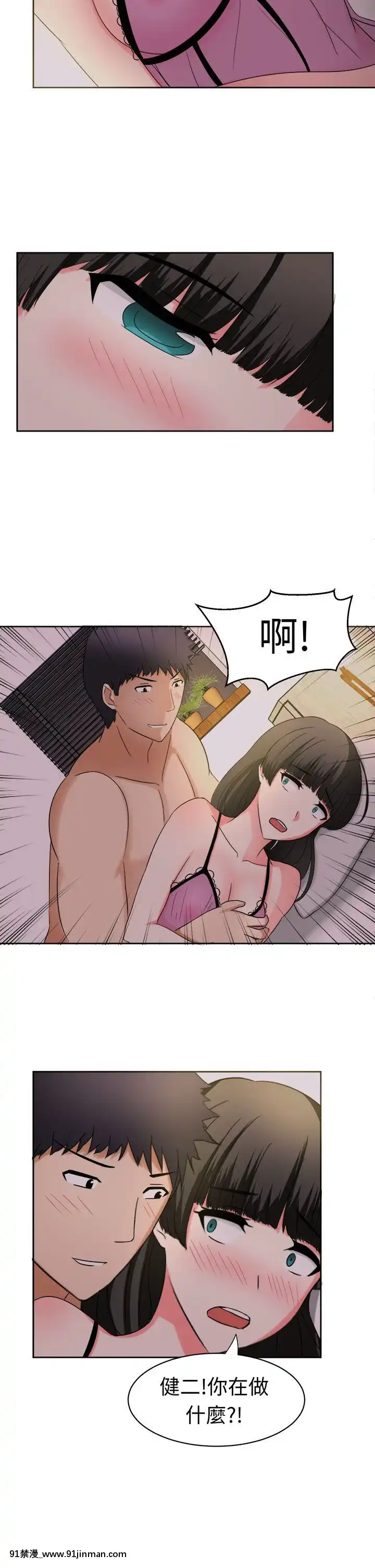 SWEETSOUND1-31話[完結][h漫 鬼滅]