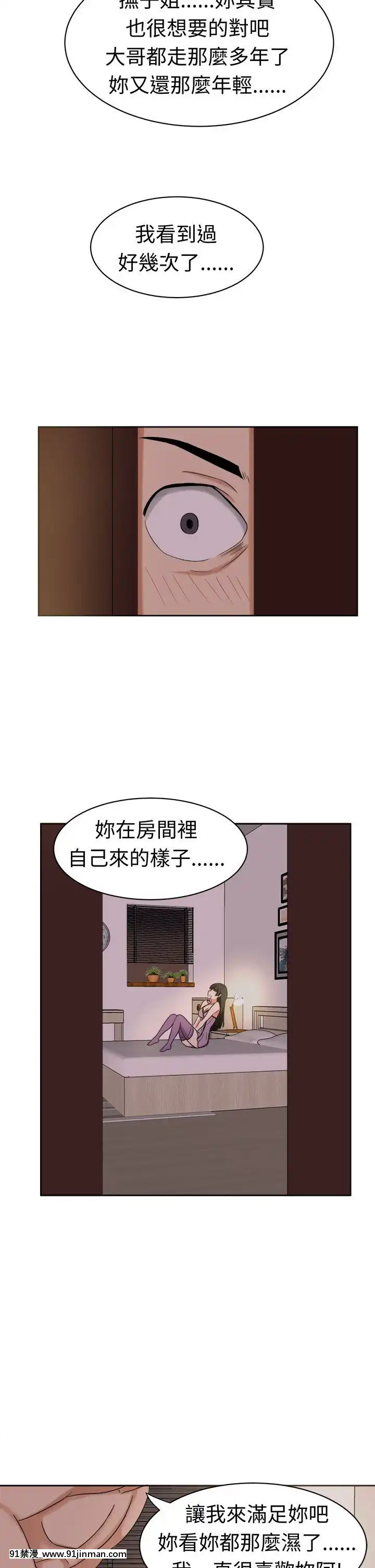 SWEETSOUND1-31話[完結][h漫 鬼滅]