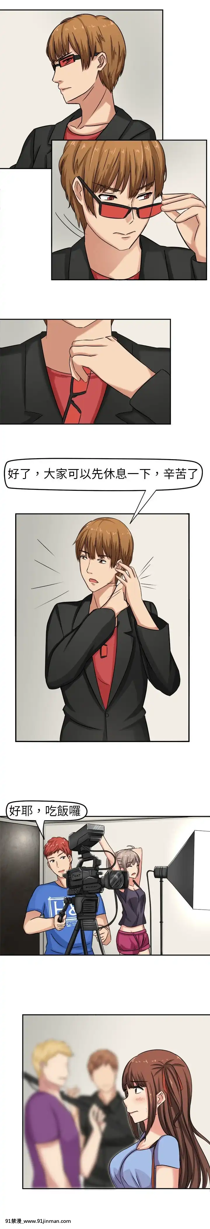 SWEETSOUND1-31話[完結][h漫 鬼滅]