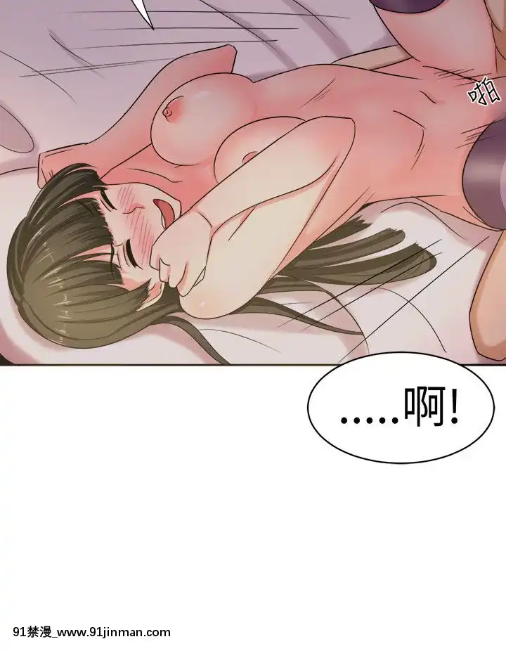 SWEETSOUND1-31話[完結][h漫 鬼滅]