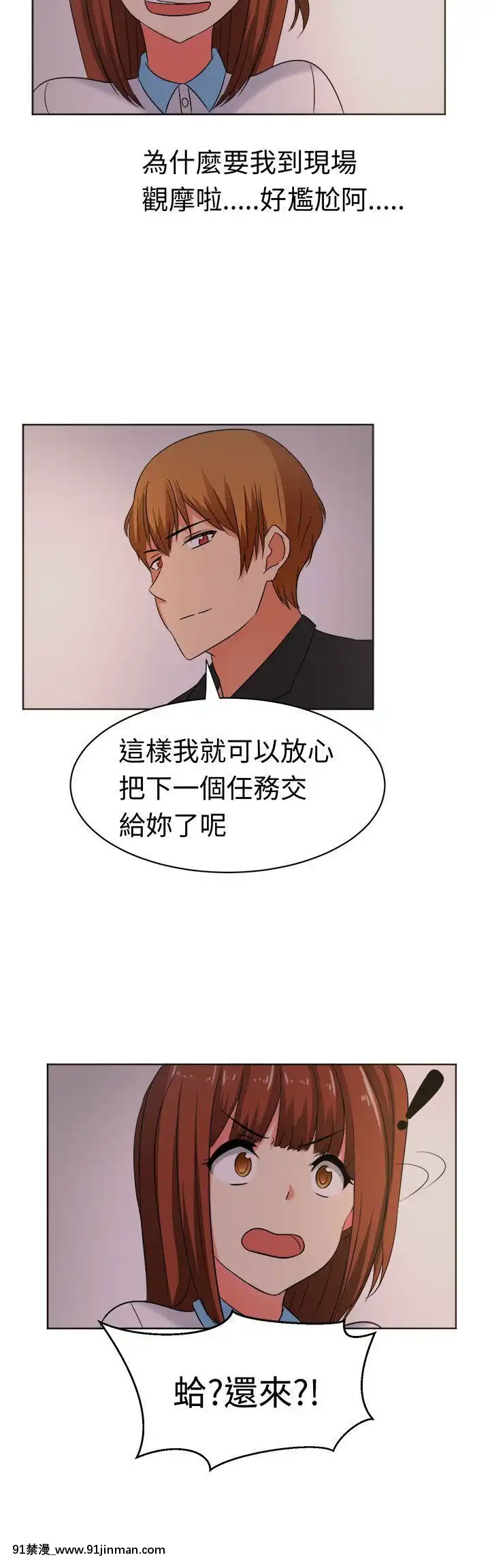 SWEETSOUND1-31話[完結][h漫 鬼滅]