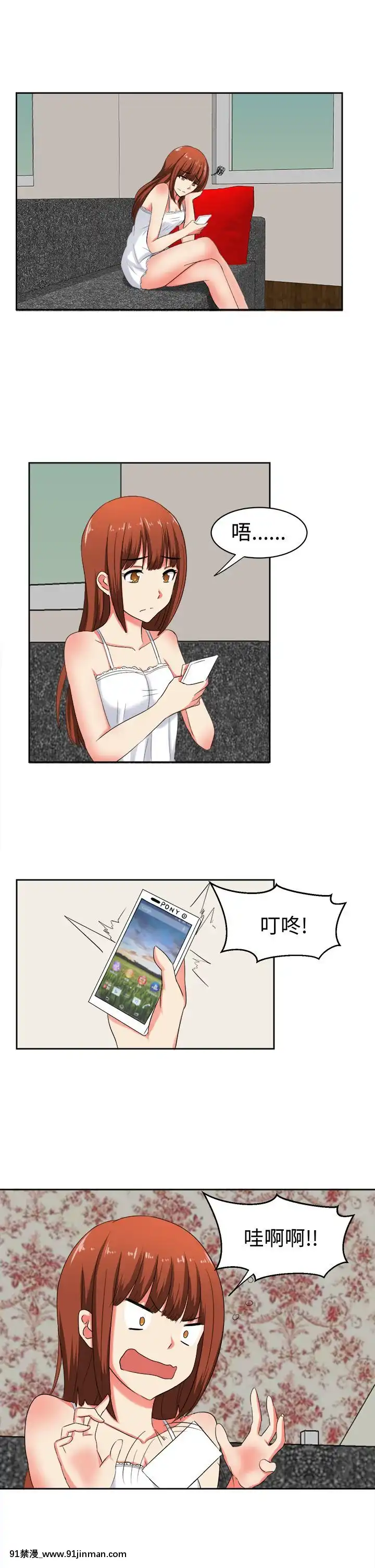 SWEETSOUND1-31話[完結][h漫 鬼滅]