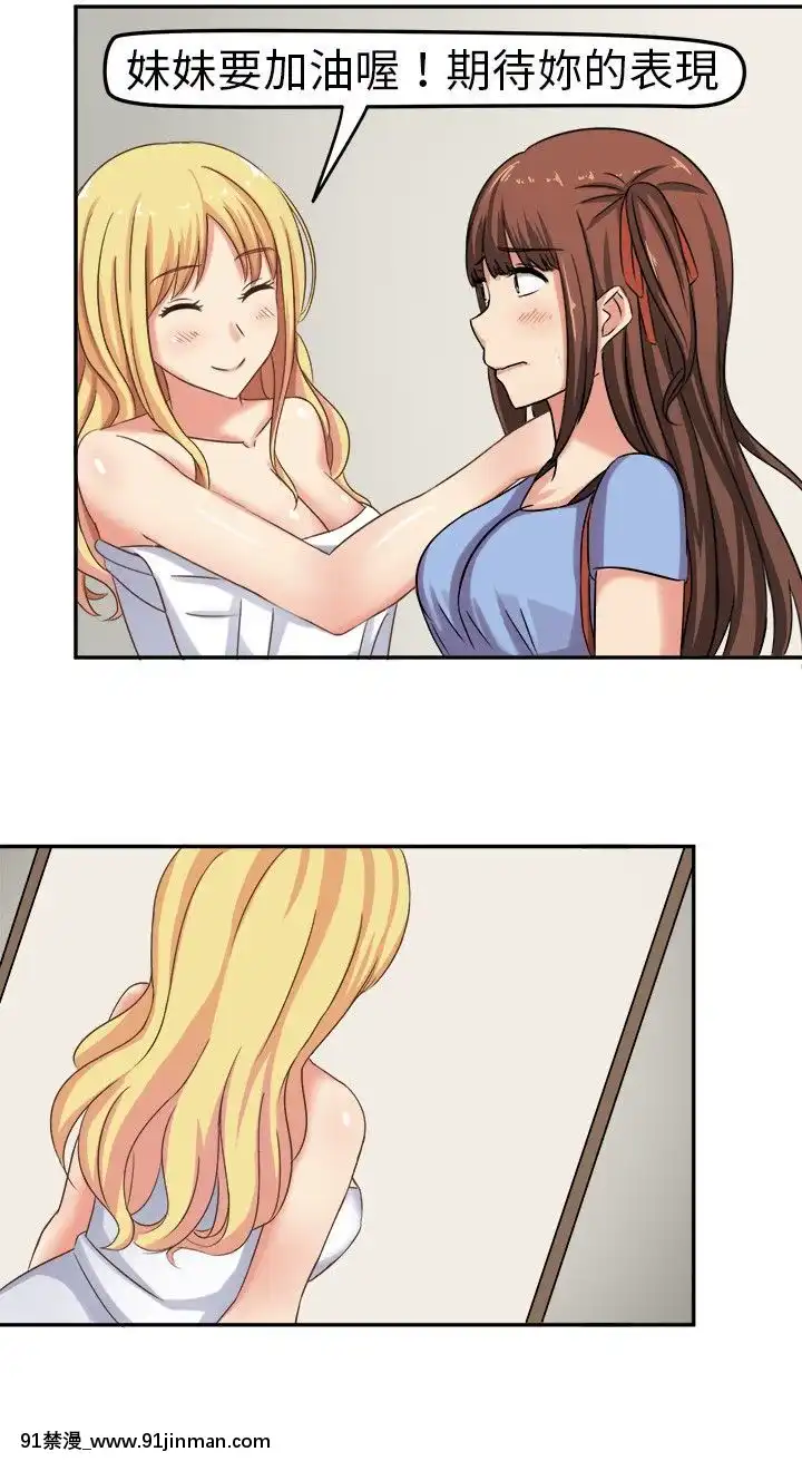SWEETSOUND1-31話[完結][h漫 鬼滅]