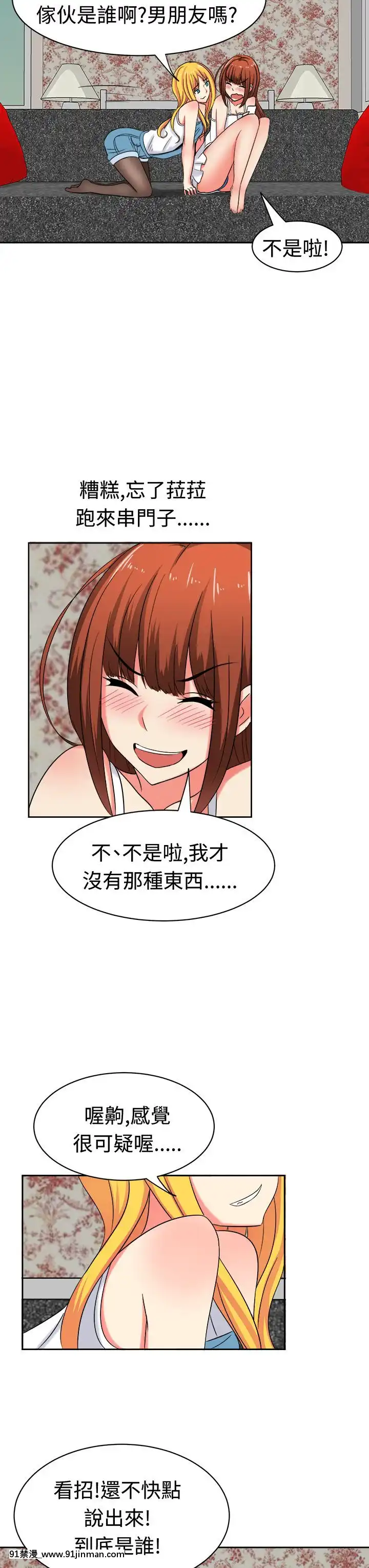 SWEETSOUND1-31話[完結][h漫 鬼滅]