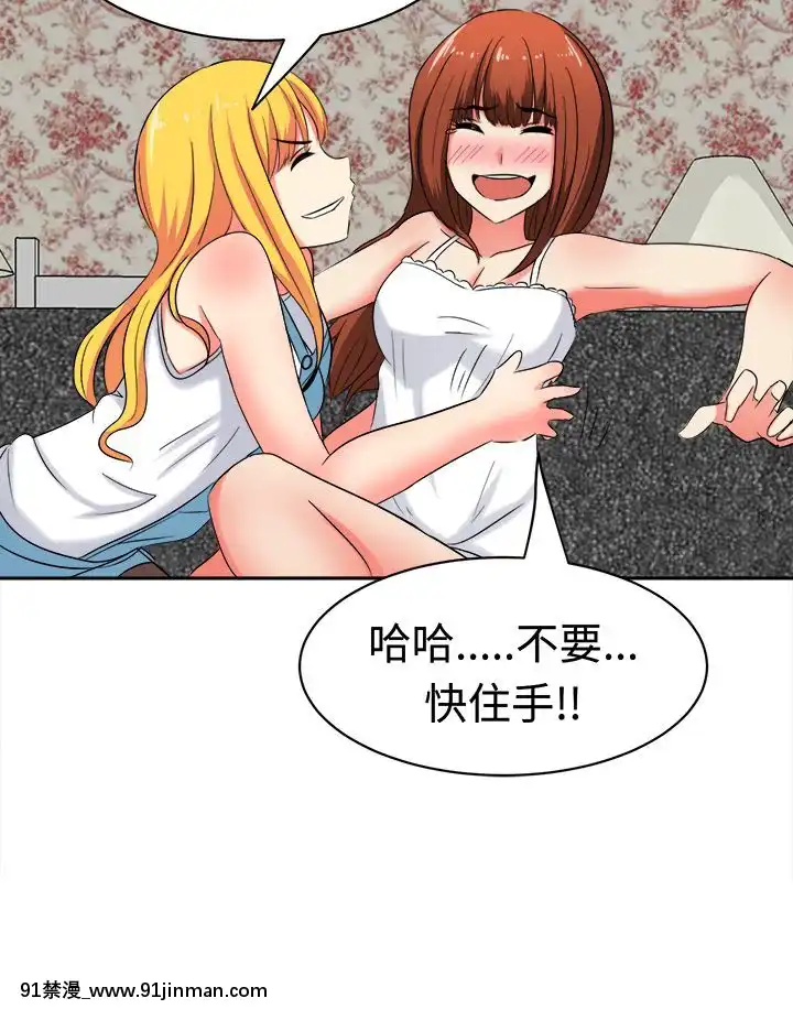 SWEETSOUND1-31話[完結][h漫 鬼滅]