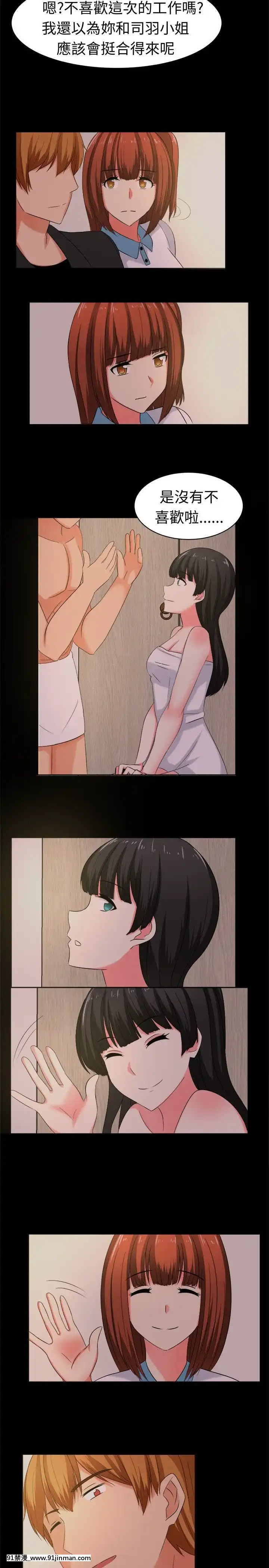 SWEETSOUND1-31話[完結][h漫 鬼滅]