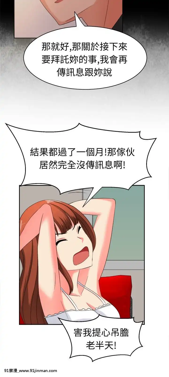 SWEETSOUND1-31話[完結][h漫 鬼滅]