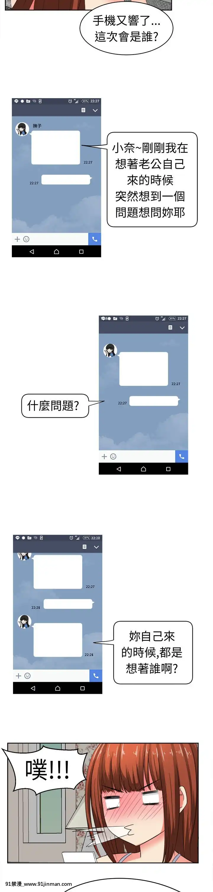 SWEETSOUND1-31話[完結][h漫 鬼滅]