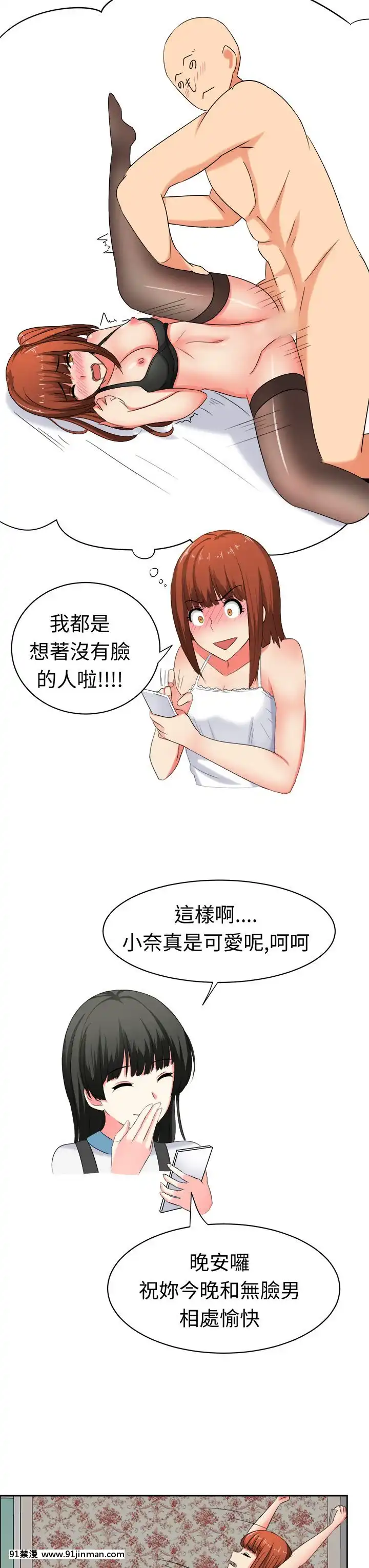 SWEETSOUND1-31話[完結][h漫 鬼滅]