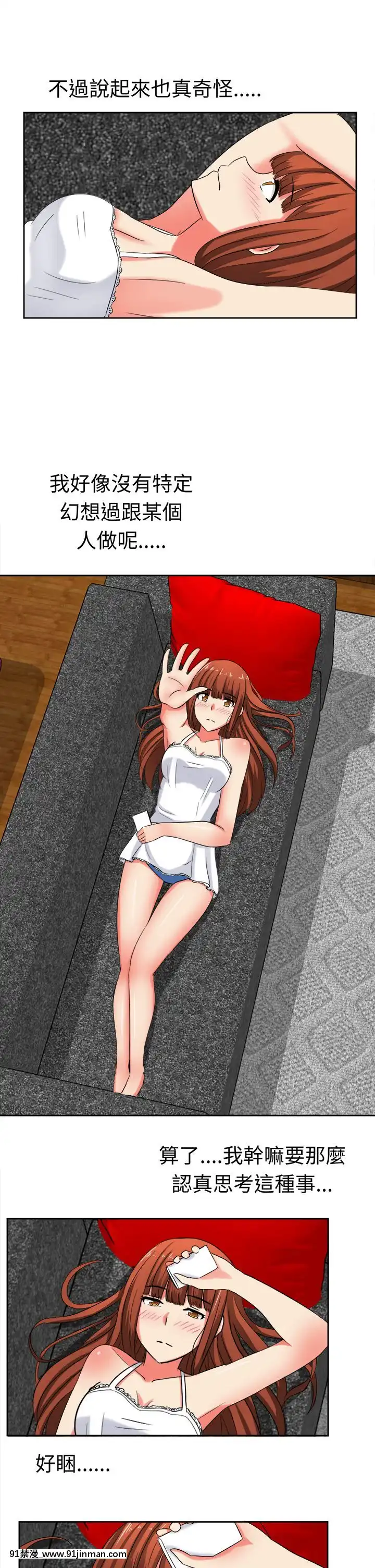 SWEETSOUND1-31話[完結][h漫 鬼滅]