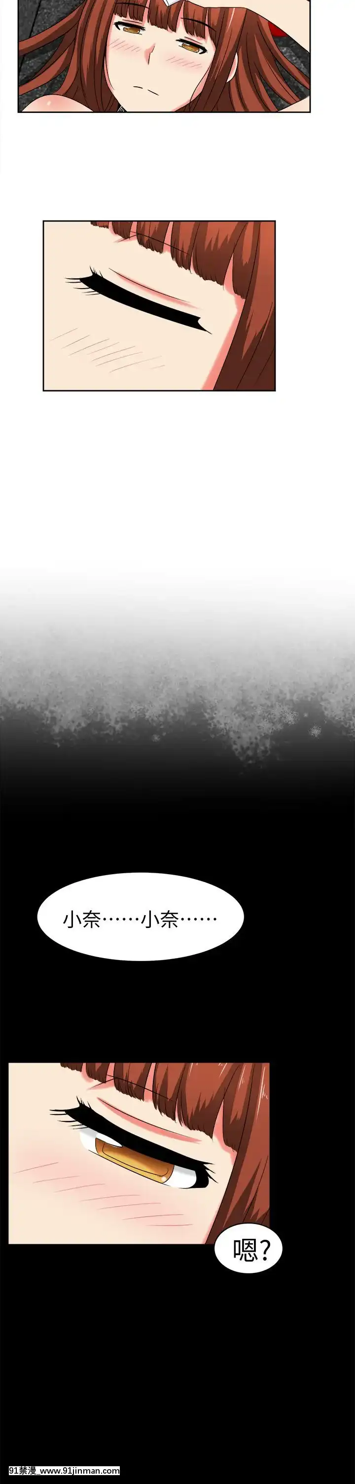SWEETSOUND1-31話[完結][h漫 鬼滅]