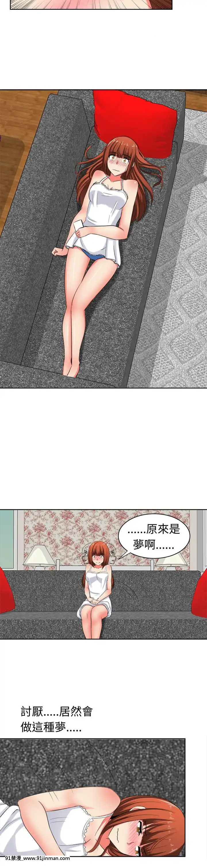 SWEETSOUND1-31話[完結][h漫 鬼滅]