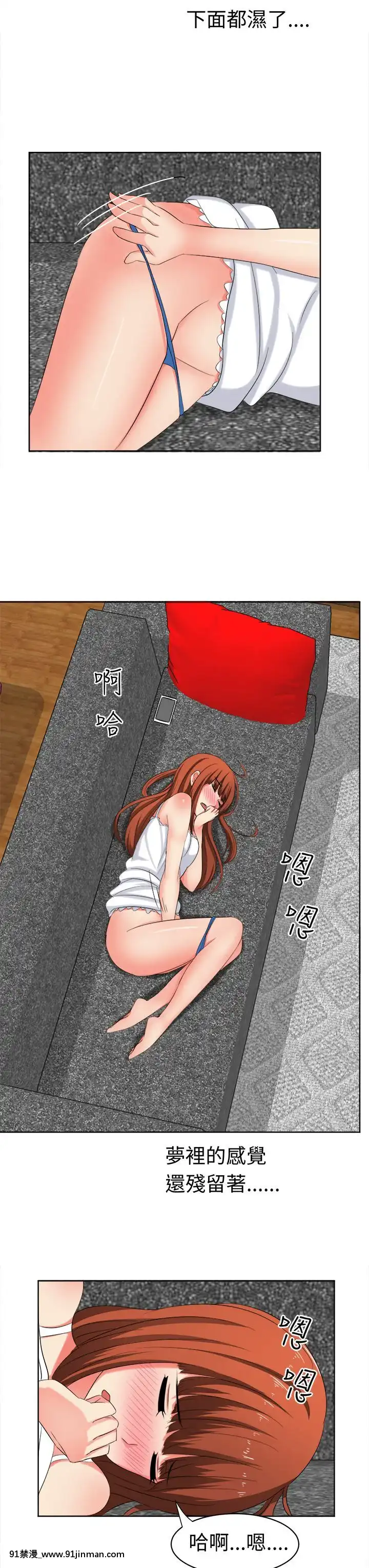 SWEETSOUND1-31話[完結][h漫 鬼滅]