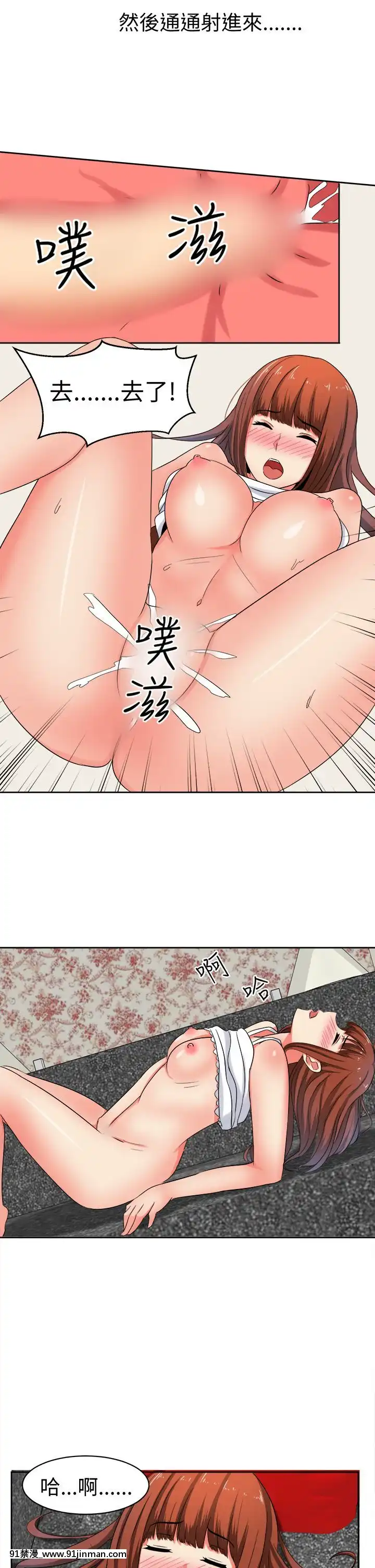 SWEETSOUND1-31話[完結][h漫 鬼滅]