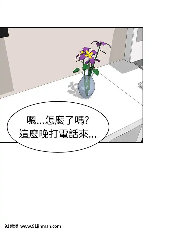 SWEETSOUND1-31話[完結][h漫 鬼滅]