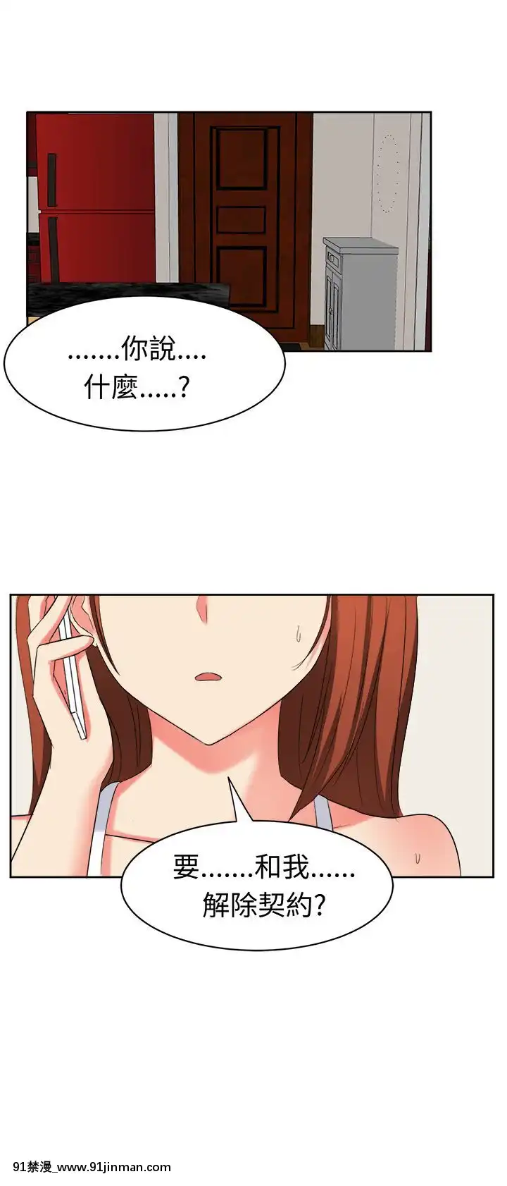 SWEETSOUND1-31話[完結][h漫 鬼滅]