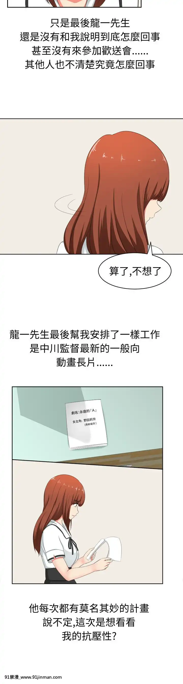 SWEETSOUND1-31話[完結][h漫 鬼滅]