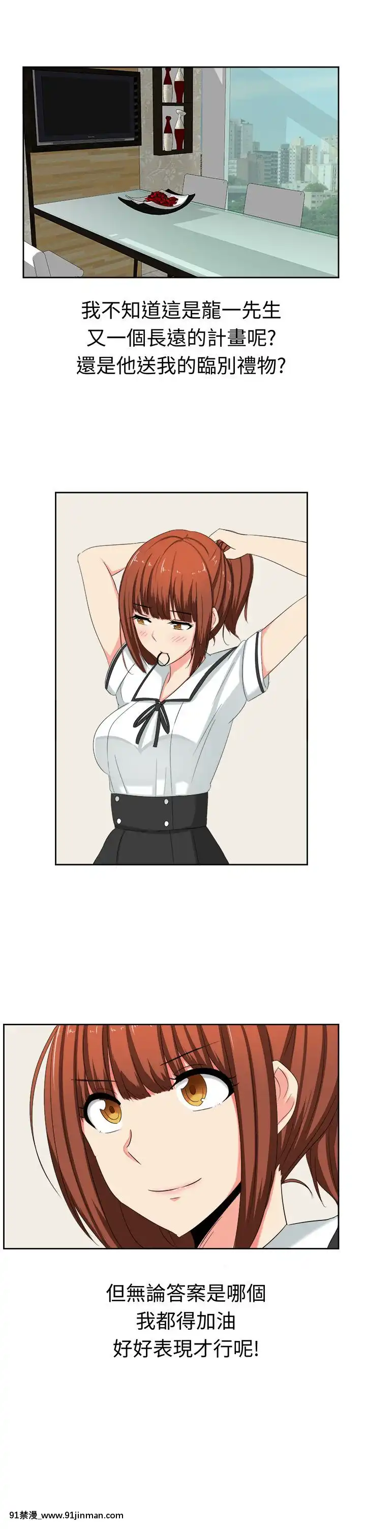SWEETSOUND1-31話[完結][h漫 鬼滅]