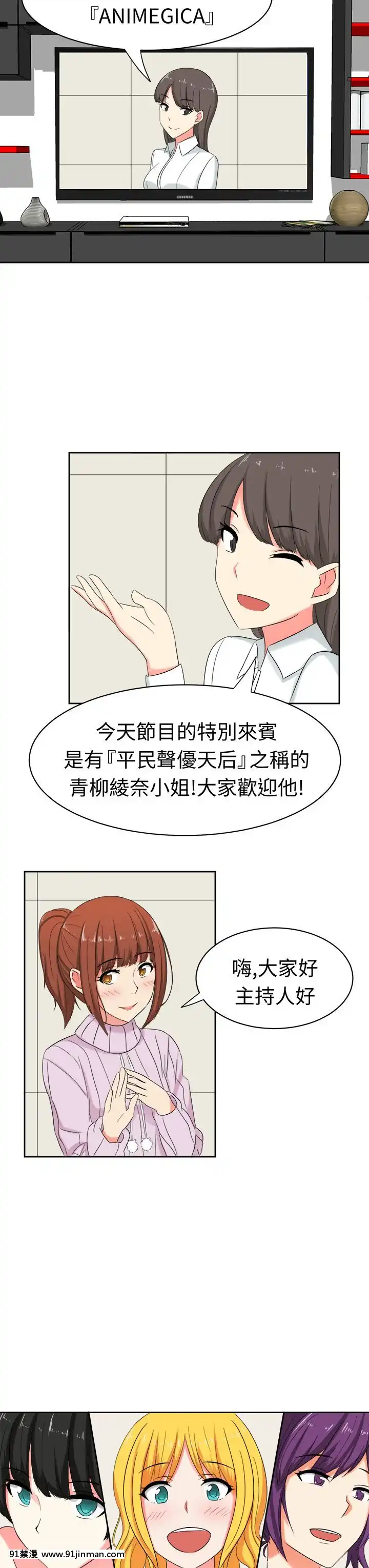SWEETSOUND1-31話[完結][h漫 鬼滅]