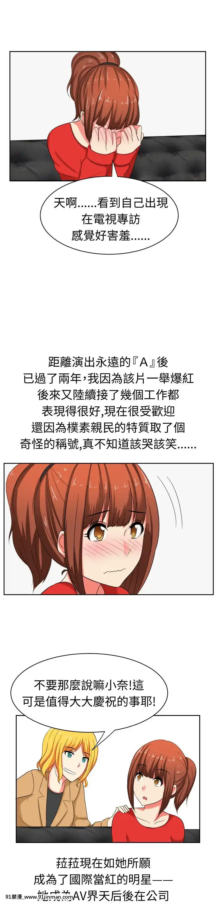 SWEETSOUND1-31話[完結][h漫 鬼滅]