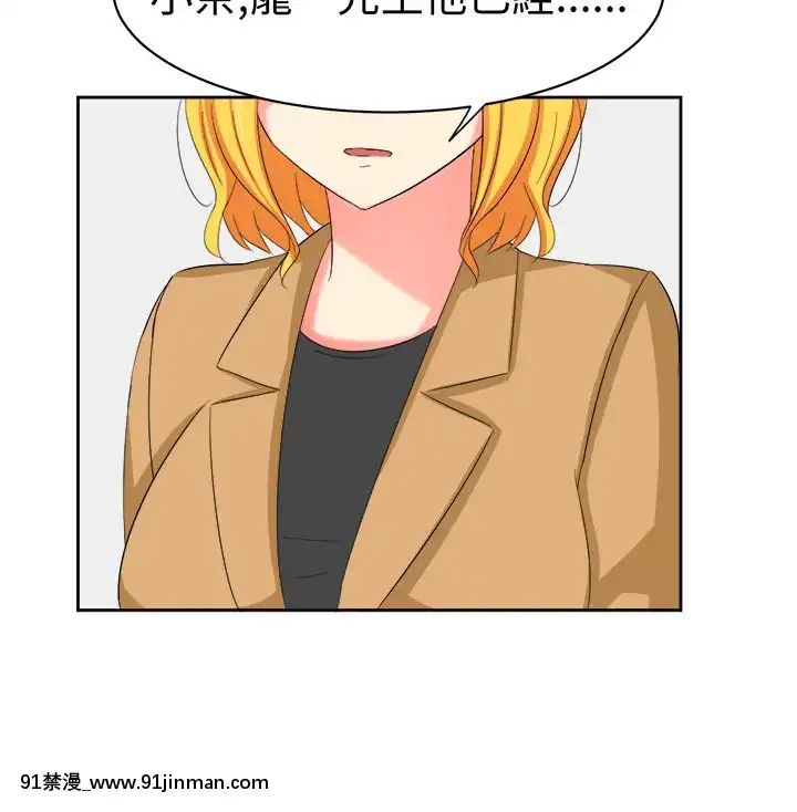 SWEETSOUND1-31話[完結][h漫 鬼滅]
