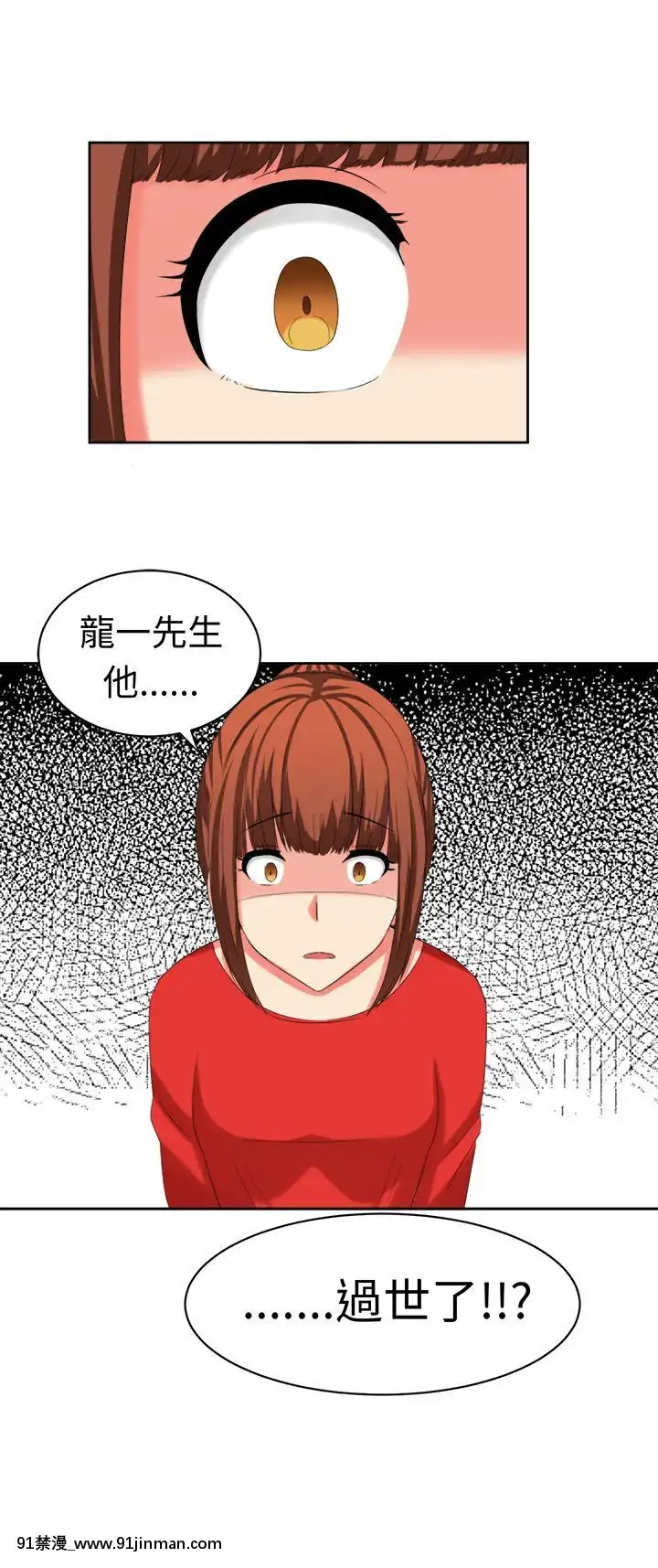 SWEETSOUND1-31話[完結][h漫 鬼滅]