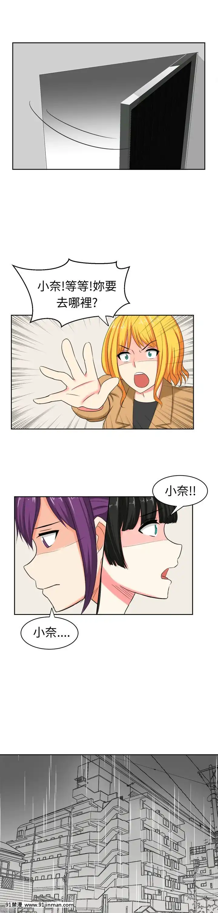 SWEETSOUND1-31話[完結][h漫 鬼滅]