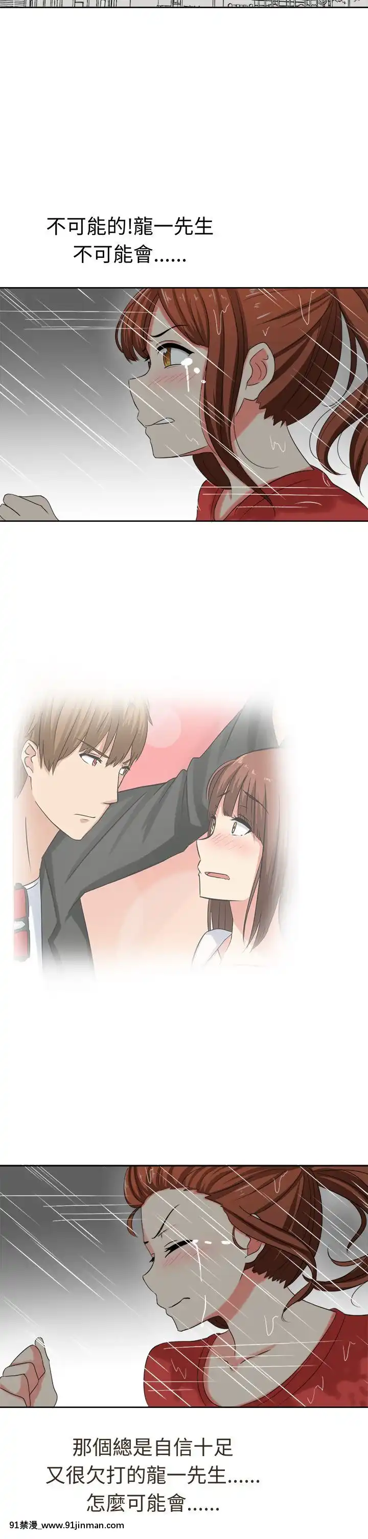 SWEETSOUND1-31話[完結][h漫 鬼滅]