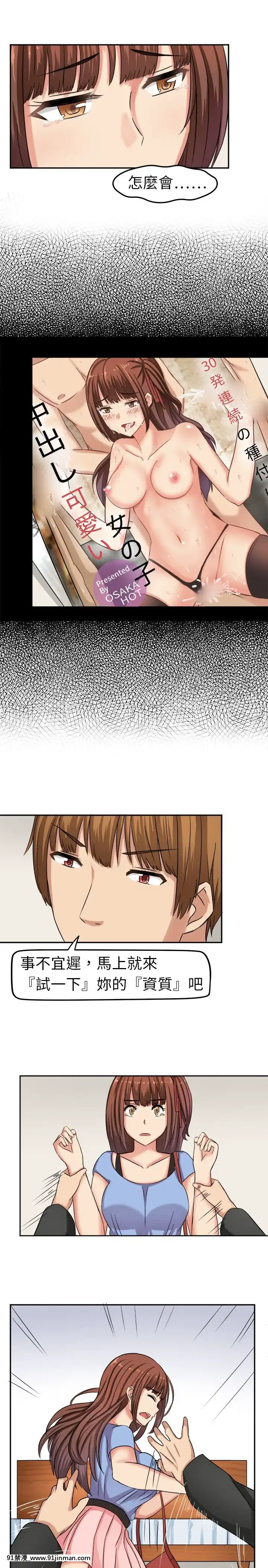 SWEETSOUND1-31話[完結][h漫 鬼滅]