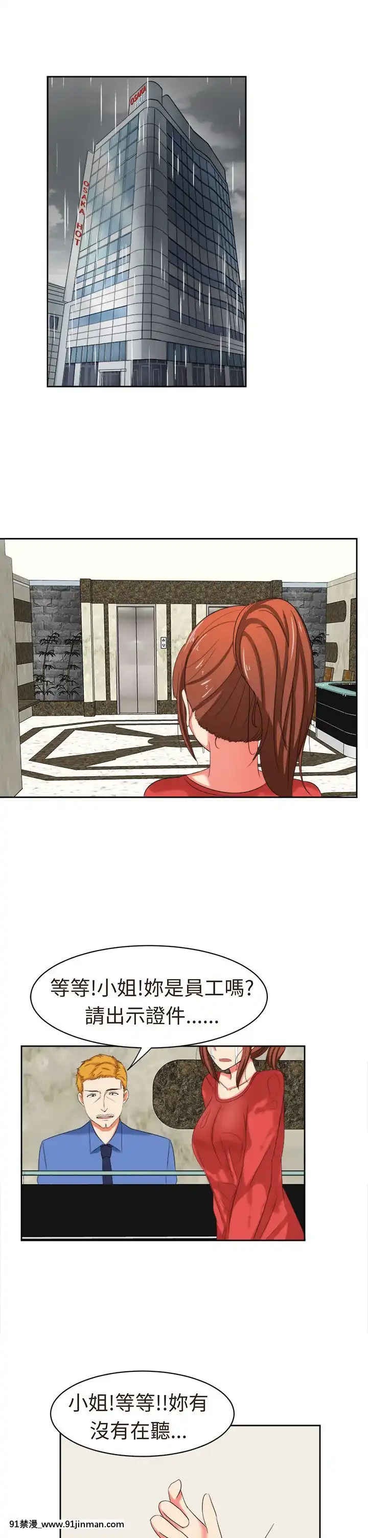 SWEETSOUND1-31話[完結][h漫 鬼滅]