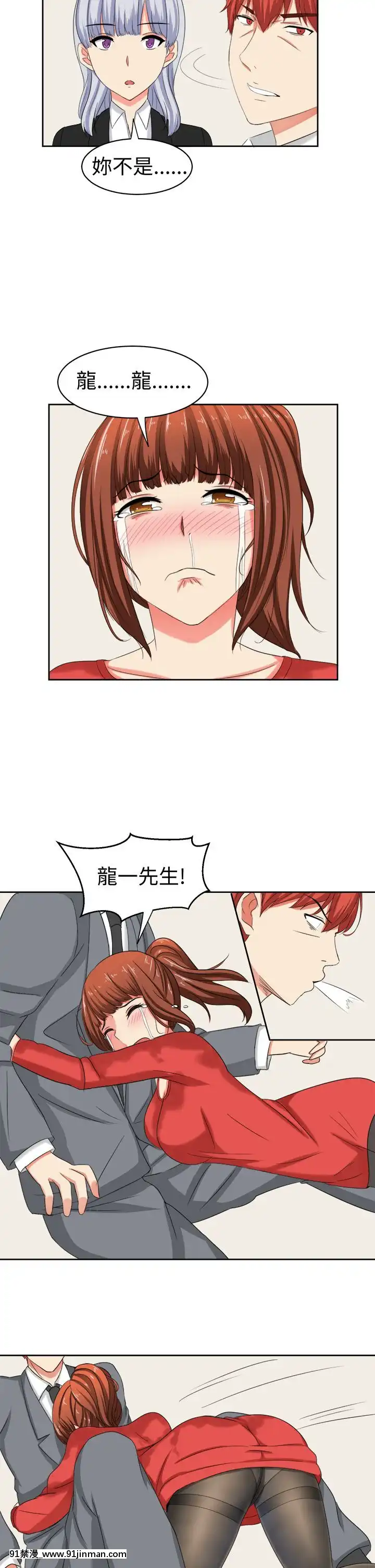 SWEETSOUND1-31話[完結][h漫 鬼滅]
