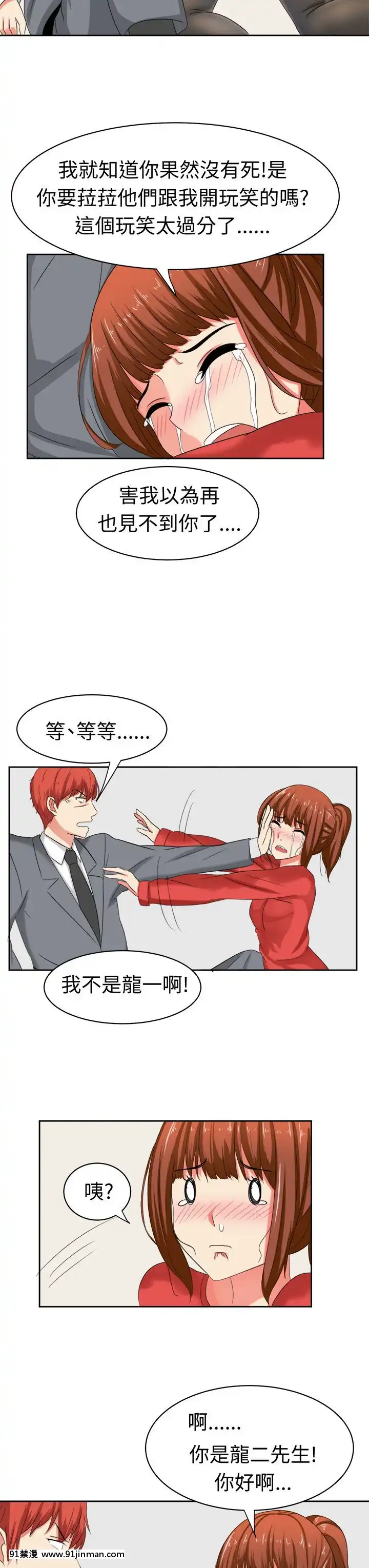 SWEETSOUND1-31話[完結][h漫 鬼滅]