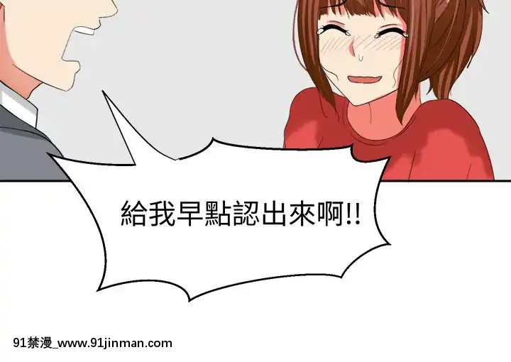 SWEETSOUND1-31話[完結][h漫 鬼滅]