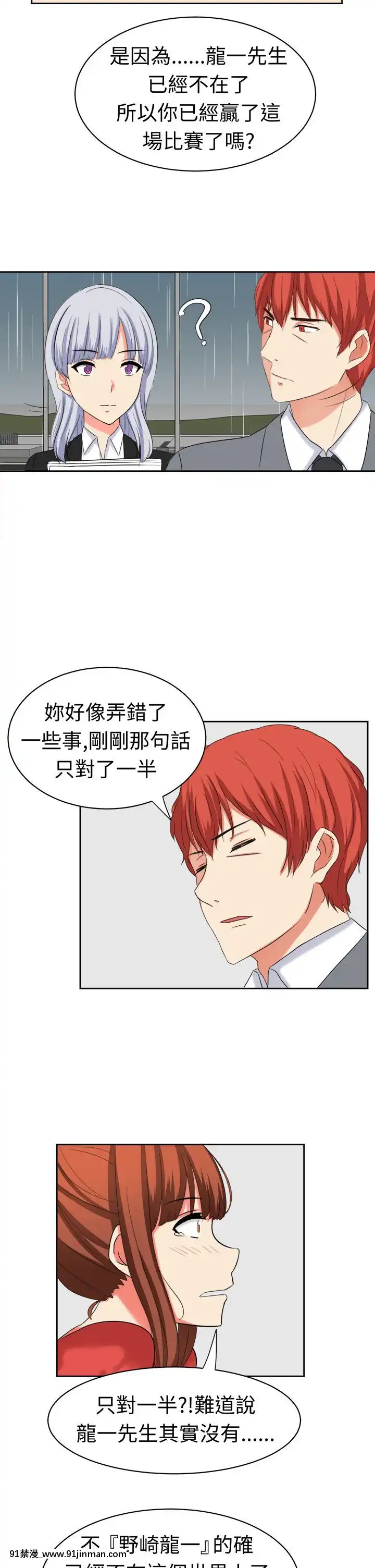 SWEETSOUND1-31話[完結][h漫 鬼滅]