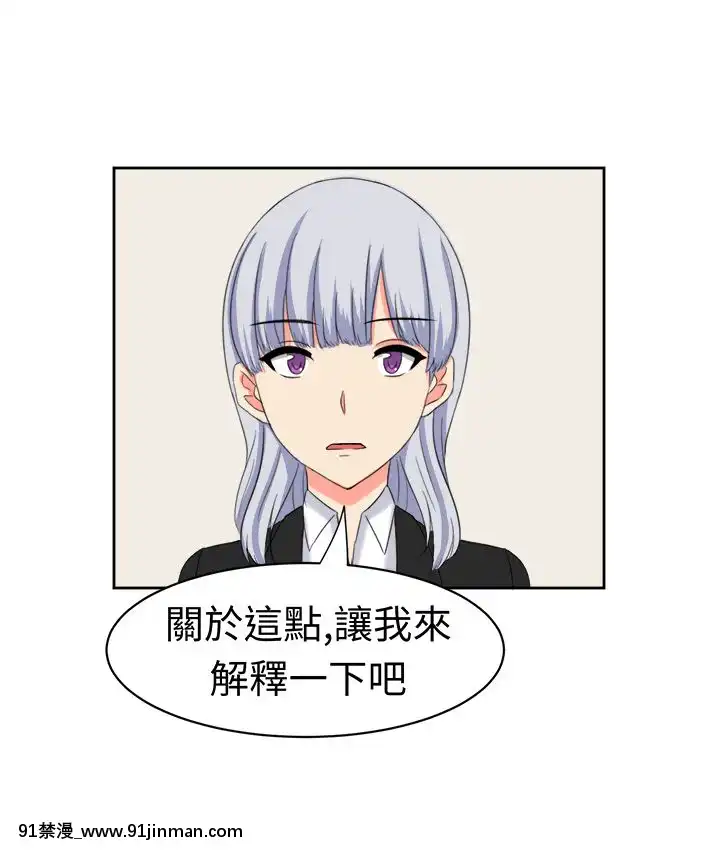 SWEETSOUND1-31話[完結][h漫 鬼滅]