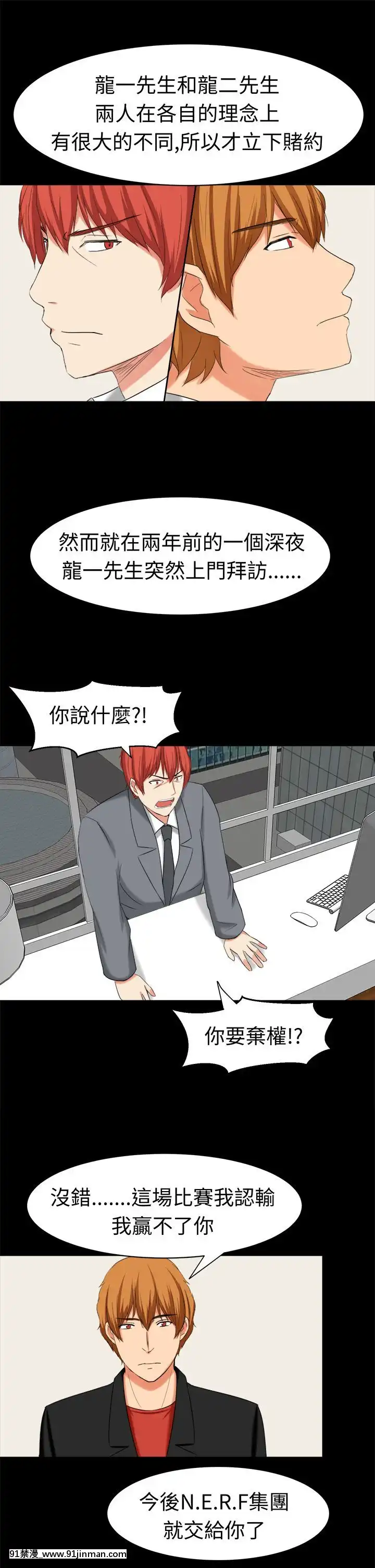 SWEETSOUND1-31話[完結][h漫 鬼滅]