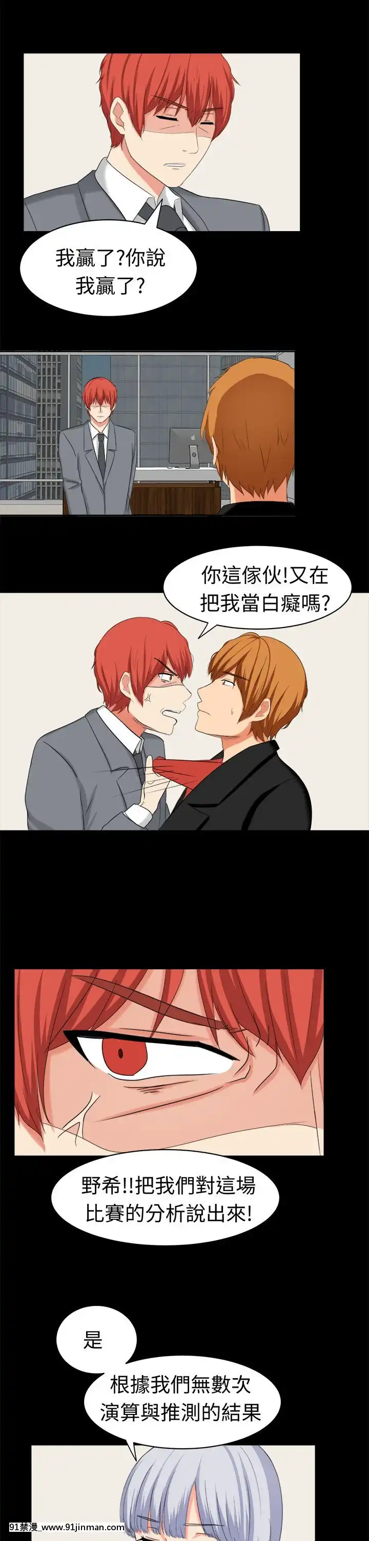 SWEETSOUND1-31話[完結][h漫 鬼滅]