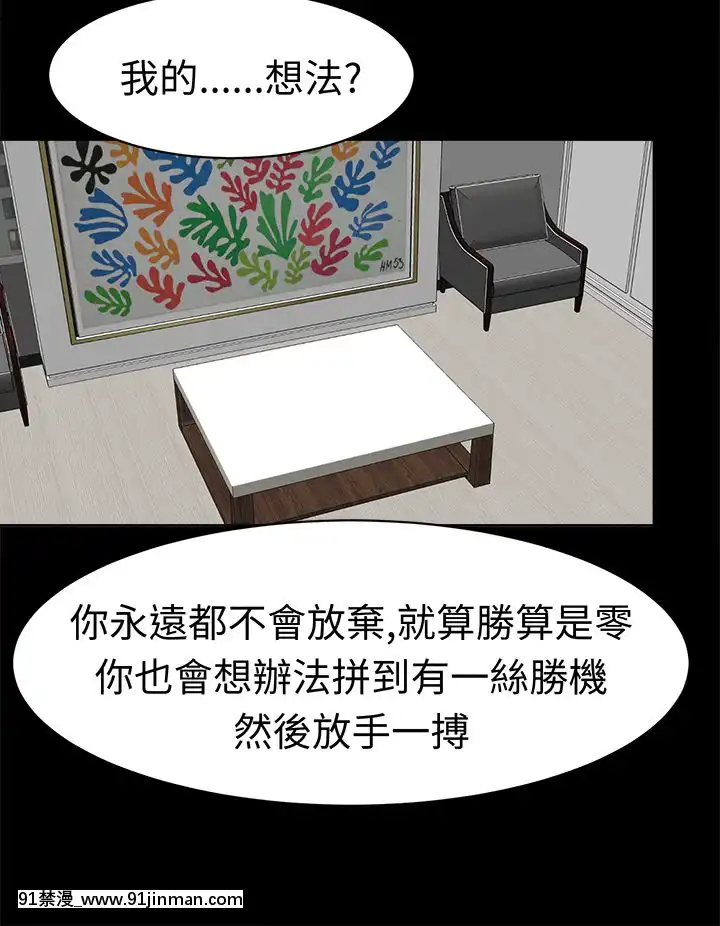 SWEETSOUND1-31話[完結][h漫 鬼滅]