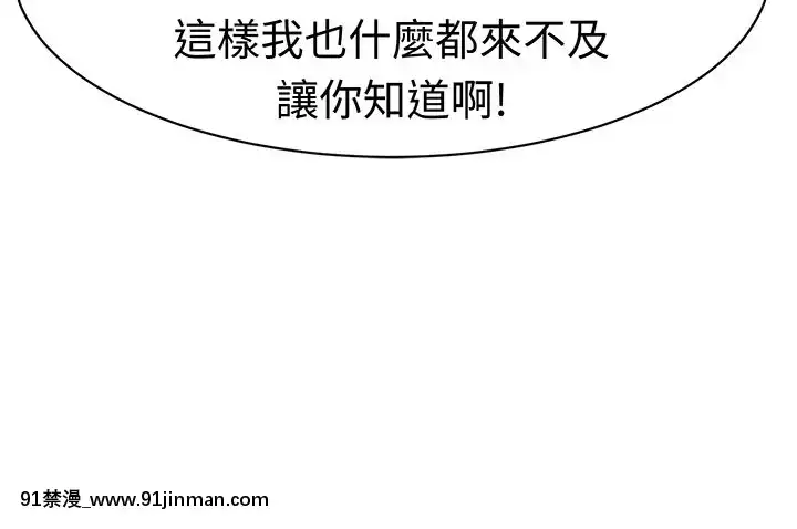 SWEETSOUND1-31話[完結][h漫 鬼滅]
