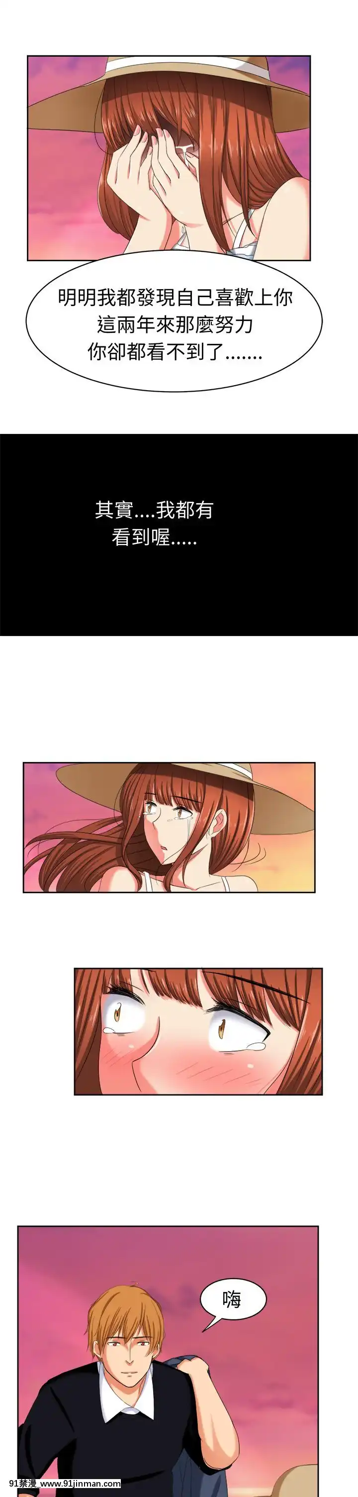 SWEETSOUND1-31話[完結][h漫 鬼滅]
